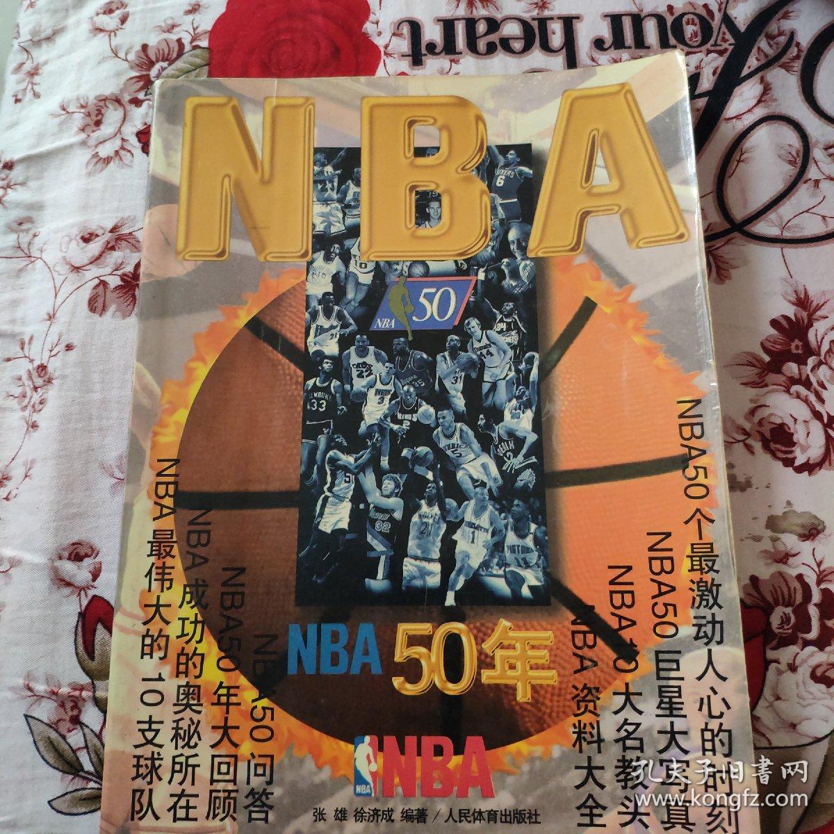 的浪