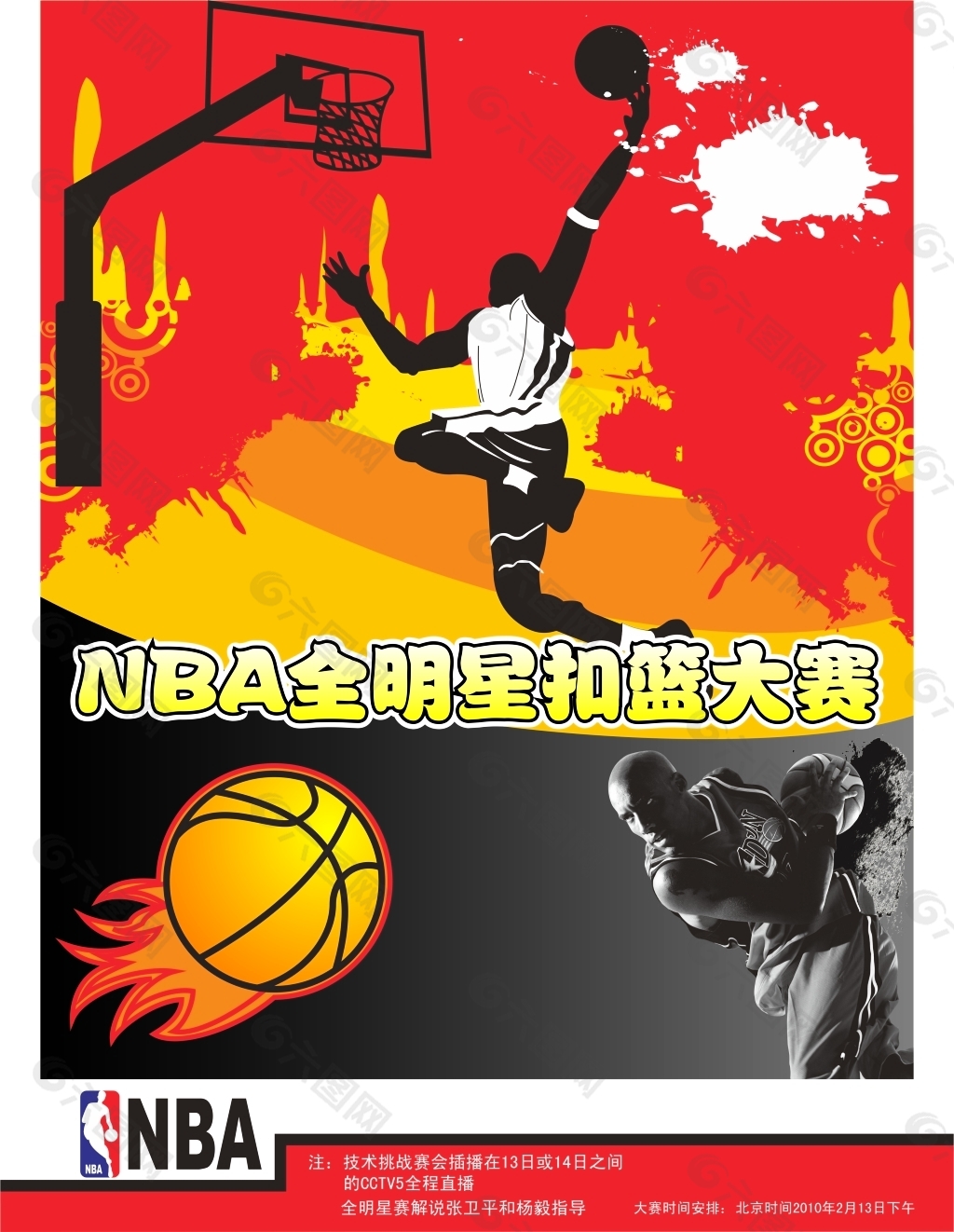 由相信今