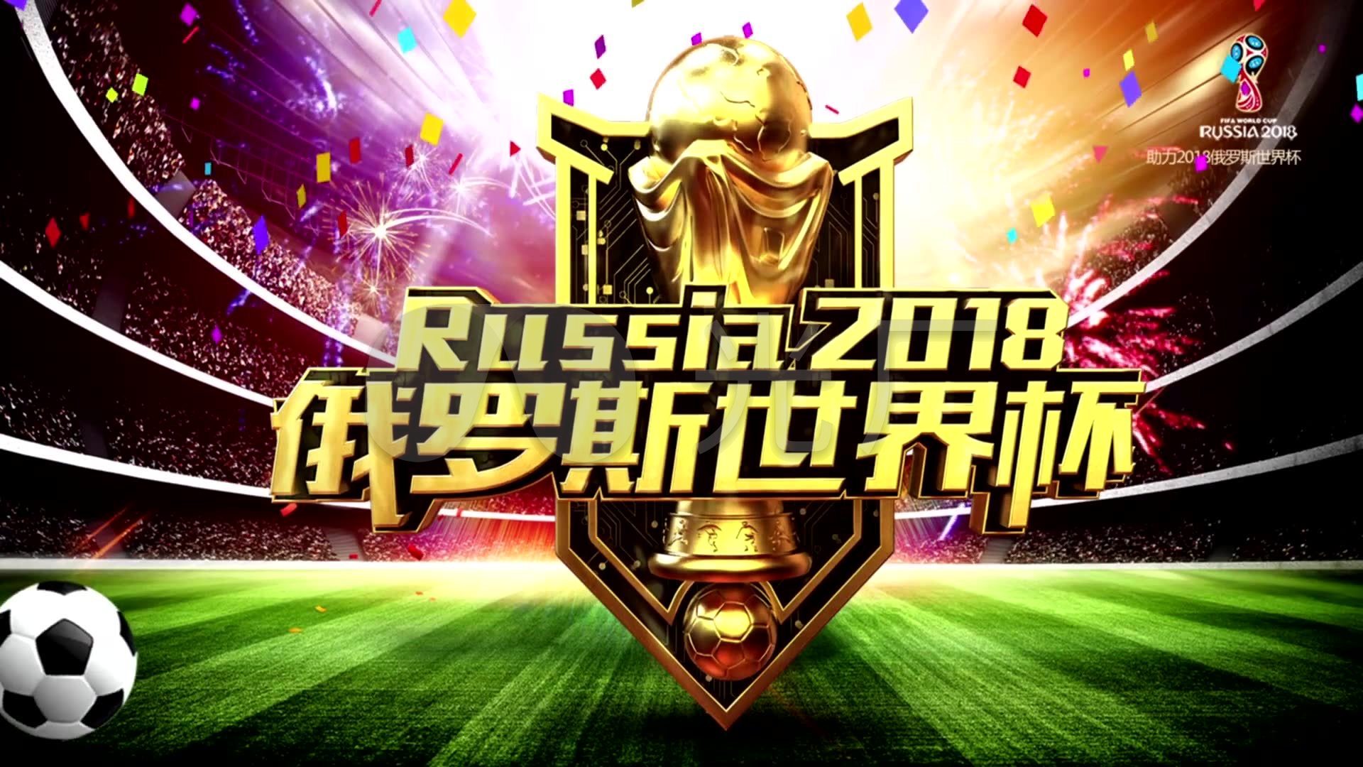衡波切