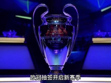 足球历史上