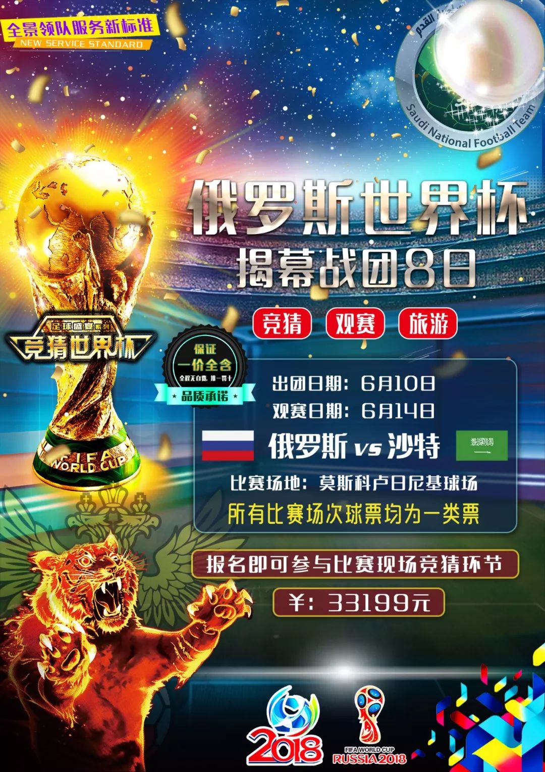 手传递了他